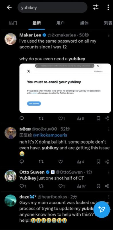 通知由于 X 的YubiKey安全密钥认证出现BUG，导致目前李老师不是你老师 @Whyyoutouzhele 账号无法登录