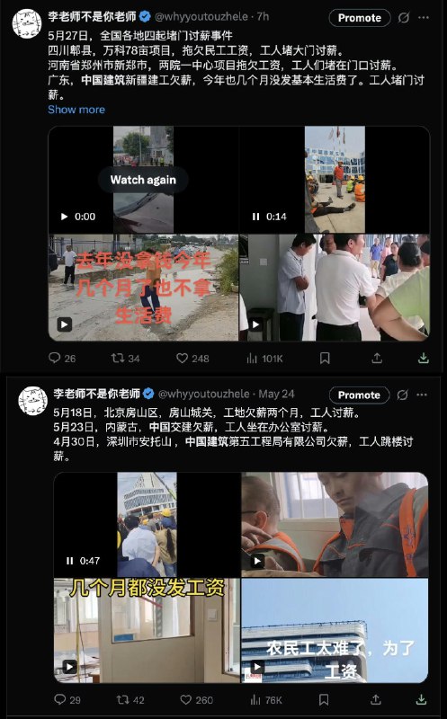 李老师不是你老师 (@whyyoutouzhele)