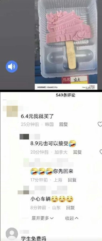 李老师不是你老师 (@whyyoutouzhele)