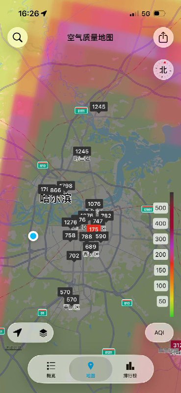 网友投稿11月22日，哈尔滨雾霾，空气质量数值爆表高达2000+，能见度非常低，太平机场不能降落