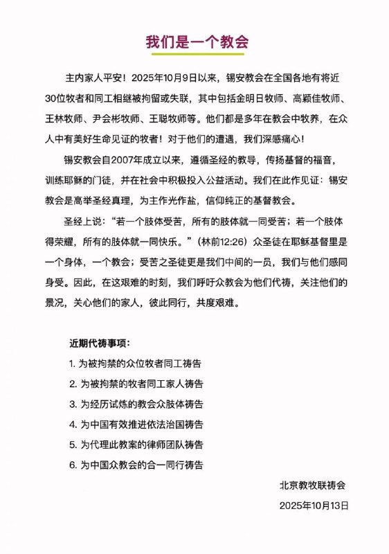 李老师不是你老师 (@whyyoutouzhele)