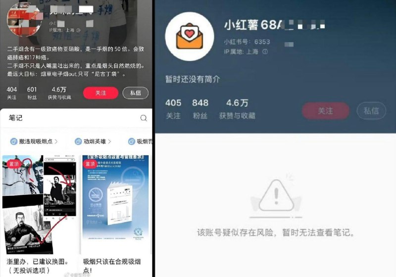 李老师不是你老师 (@whyyoutouzhele)