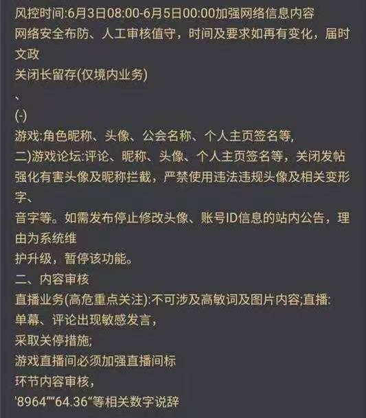 网友投稿：老师您好，我是一名墙内抖音高消费高等级用户