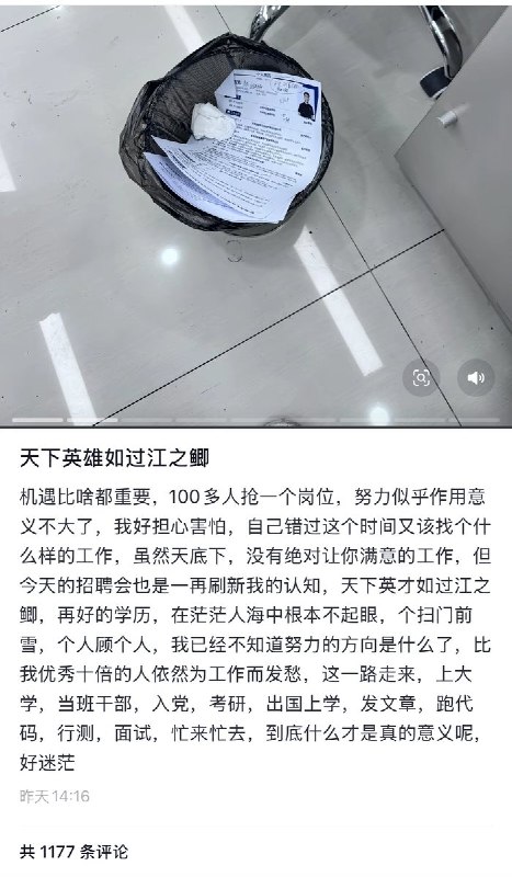 3月21日，广州城市理工学院招聘会现场，有企业开出月薪仅800至1000元的岗位，引发热议