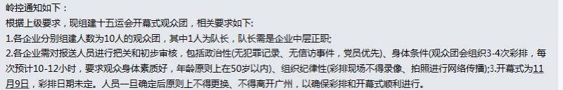 李老师不是你老师 (@whyyoutouzhele)