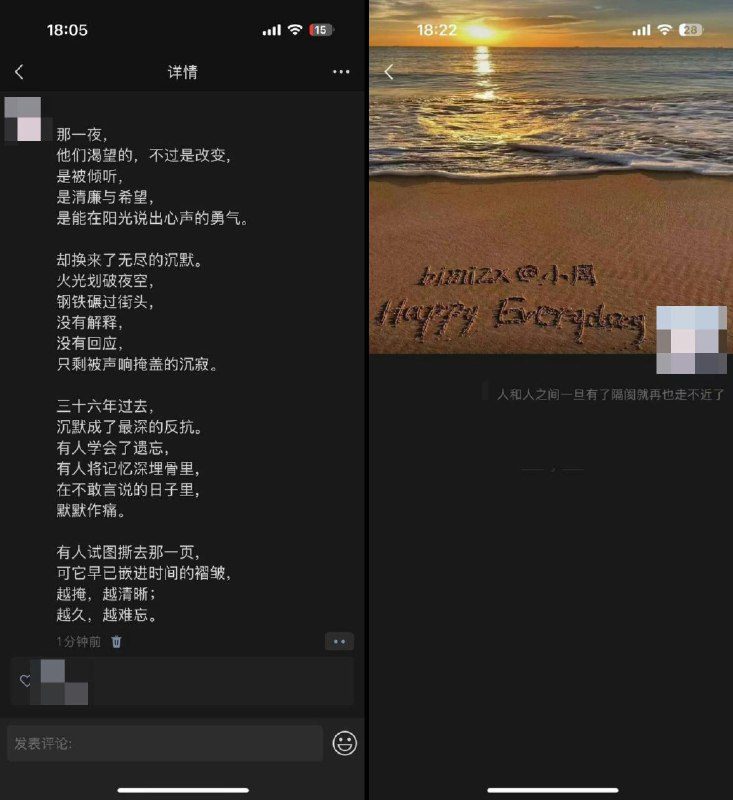 李老师不是你老师 (@whyyoutouzhele)