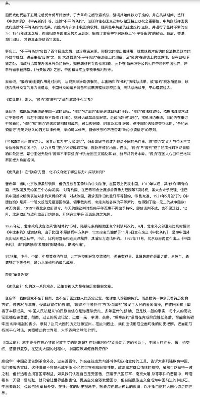 前《南风窗》采编中心主任赵灵敏，再次被“爱国大V”群攻11月13日，前《南风窗》采编中心主任赵灵敏，因发布视频《外交有度，狠话无用》，被认为是批评薛剑，而引发爱国大V们账号矩阵围攻