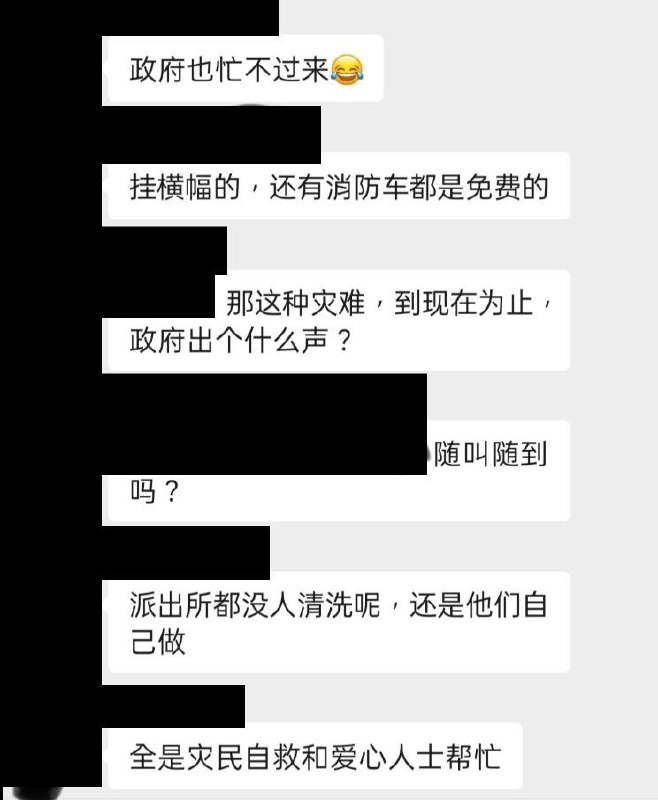 7月20日，广西横州洪水退去后，灾民们面临严重淤泥问题