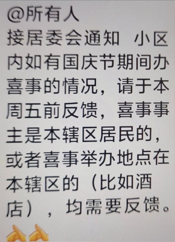 李老师不是你老师 (@whyyoutouzhele)