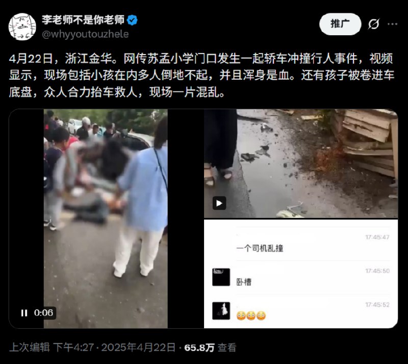 1月8日，公安部宣布，2025年未发生重特大道路交通事故，是35年来的首次全年“零发生”