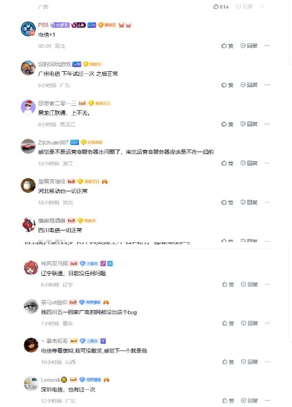 “墙又高了”