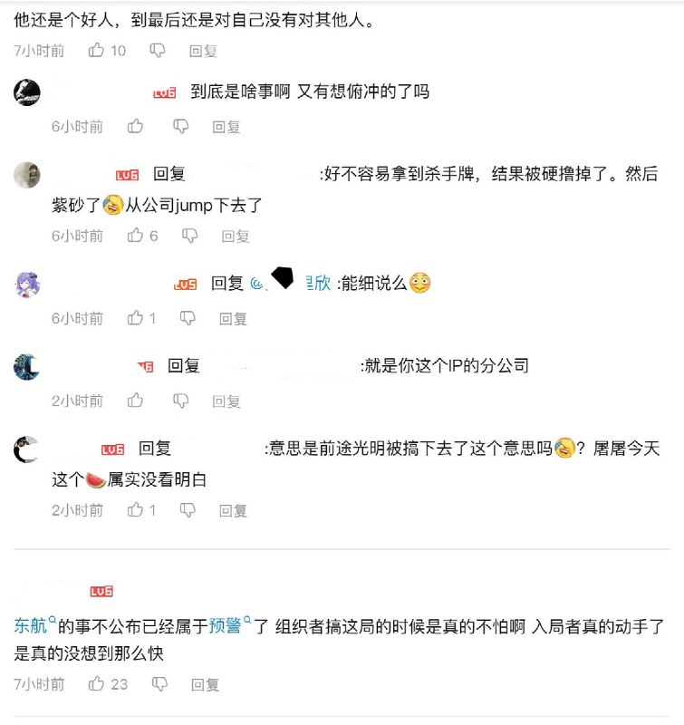 10月30日，中国南方航空湖北分公司一名航空安全员在体能考核过程中突发疾病，经抢救无效不幸离世