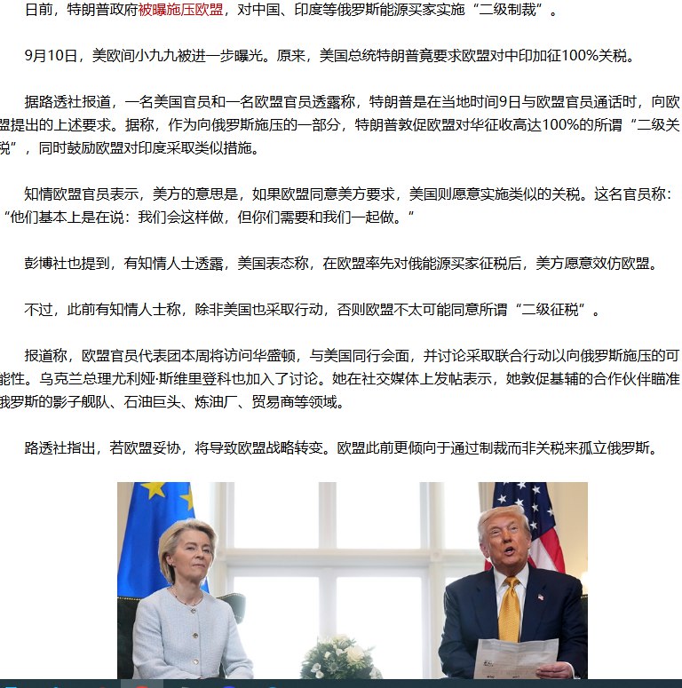 李老师不是你老师 (@whyyoutouzhele)