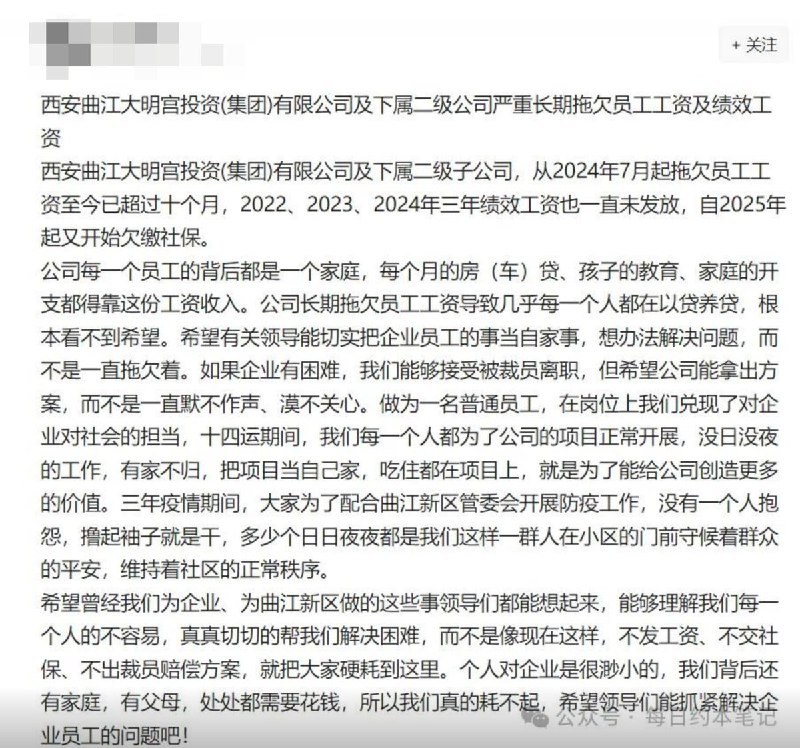 李老师不是你老师 (@whyyoutouzhele)