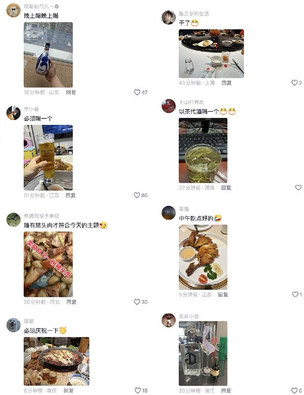 哈梅内伊身亡后，国内的网民们纷纷喝酒庆祝