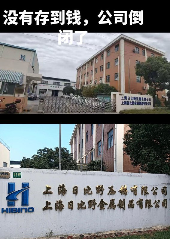 11月28日，上海市青浦区