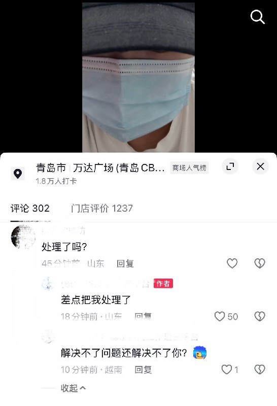青岛应届毕业生求职遭遇“招转培”陷阱，背负近三万贷款，博主代为发声后遭官方电话威胁删帖10月10日，一博主发视频曝光，青岛一名应届生在求职过程中遭遇“招转培”陷阱，并被诱导背负近3万元贷款