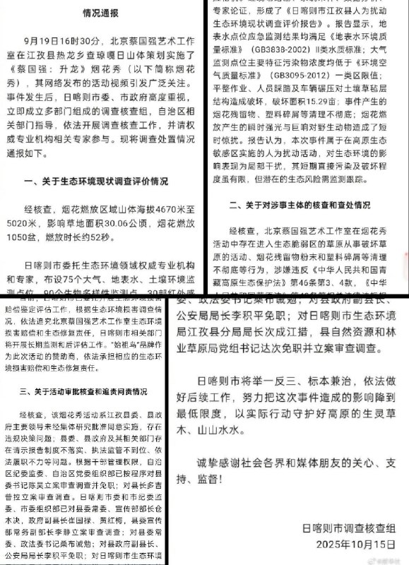 李老师不是你老师 (@whyyoutouzhele)