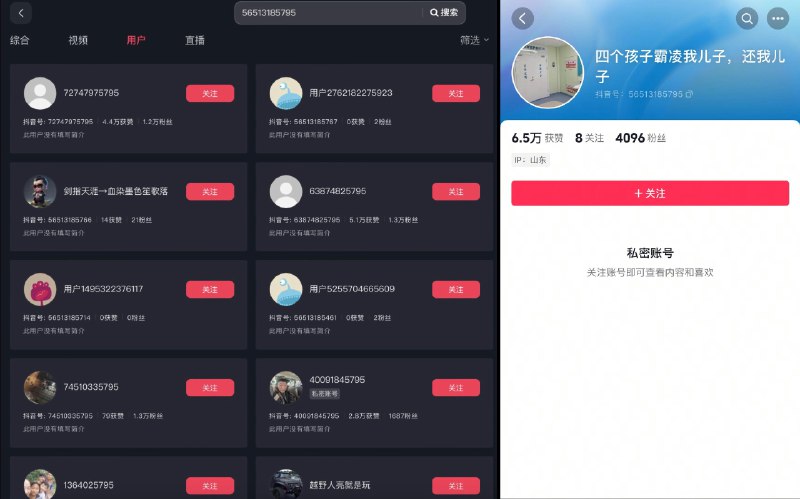 李老师不是你老师 (@whyyoutouzhele)