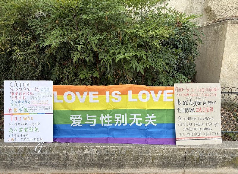 网友投稿：7月5日下午，法国巴黎