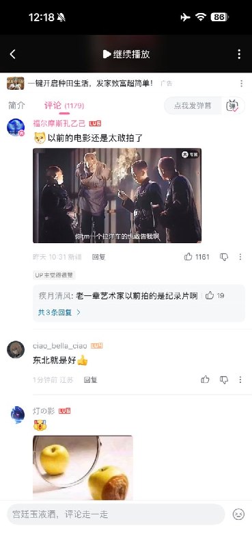 近日，打假博主滨龙，在黑龙江青冈县“老街源味涮串儿”餐厅吃了130元的火锅