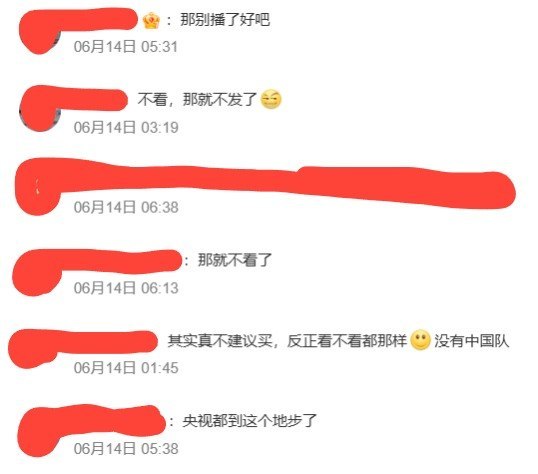 世界杯版权管控引争议：退钱哥称因发比赛画面被封号最近，央视发布世界杯版权保护声明，称2026年美加墨世界杯在中国大陆的独家全媒体转播权归总台所有