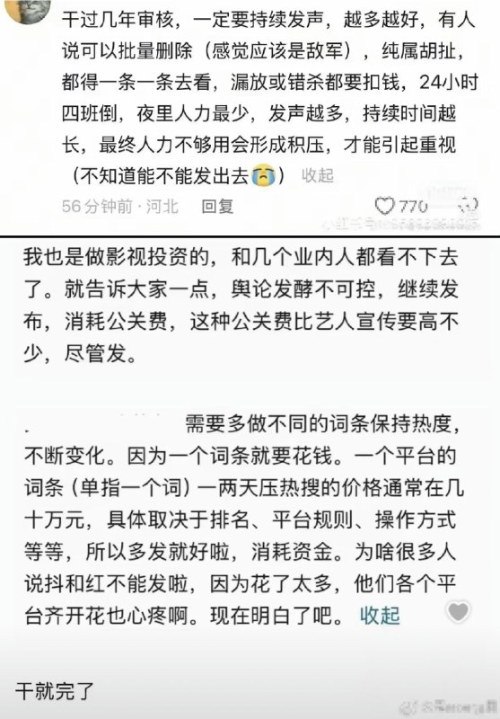 李老师不是你老师 (@whyyoutouzhele)