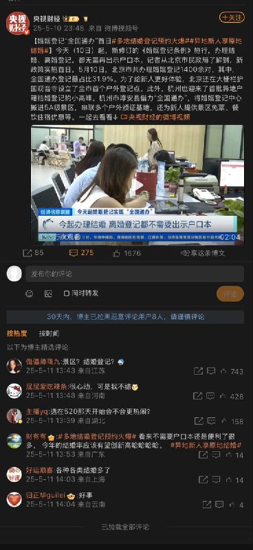 李老师不是你老师 (@whyyoutouzhele)