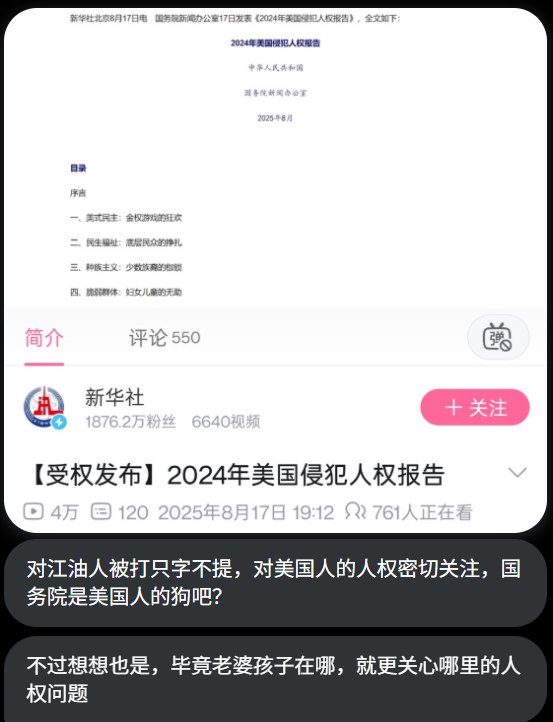 李老师不是你老师 (@whyyoutouzhele)