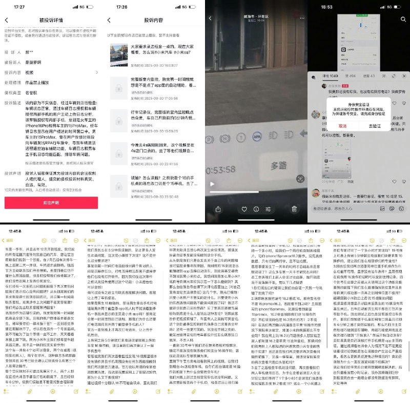 李老师不是你老师 (@whyyoutouzhele)