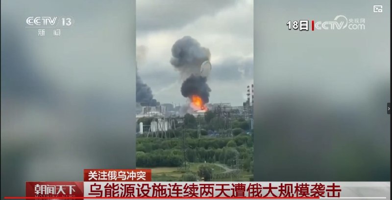 “官谣入刑吗”近日有网友发现，央视一段关于俄乌冲突的新闻画面张冠李戴