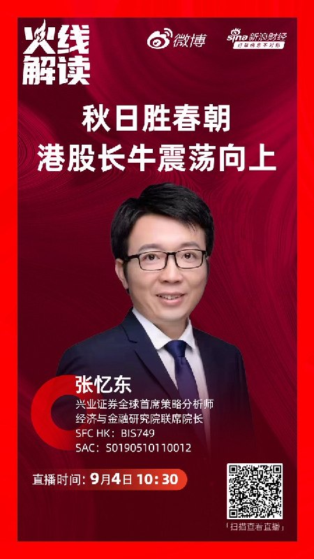 11月19日，财经网发文称：本轮牛市普通居民参与度不高金融机构应加快推出强化定投、为便捷渠道降低普通投资者参与门槛，甚至贴心地推出了工资自动扣款入市等措施