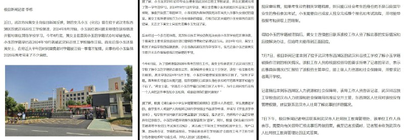 李老师不是你老师 (@whyyoutouzhele)