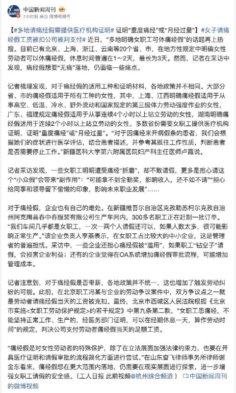 李老师不是你老师 (@whyyoutouzhele)