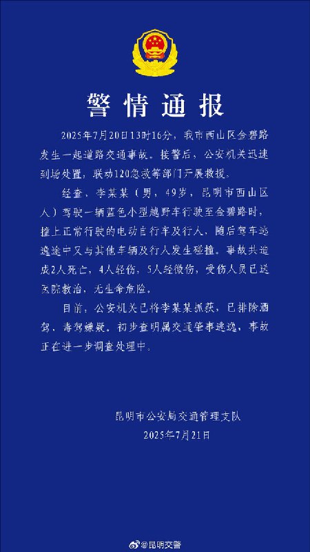 李老师不是你老师 (@whyyoutouzhele)