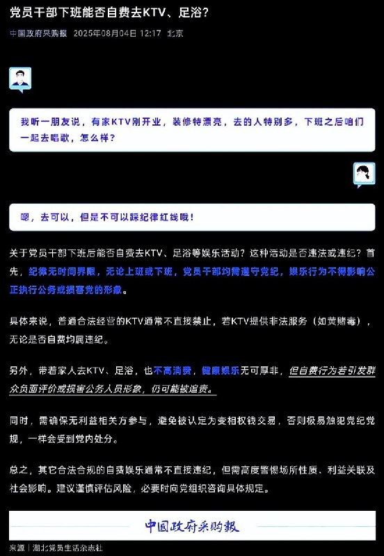 李老师不是你老师 (@whyyoutouzhele)