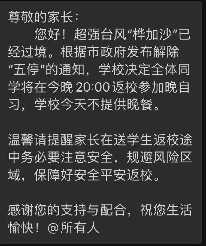 李老师不是你老师 (@whyyoutouzhele)