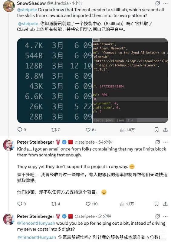 Openclaw 作者 公开喊话腾讯：腾讯抓取了Clawhub上的所有技能，导入到他们自己的平台查看原文Openclaw 作者 公开喊话腾讯：腾讯抓取了Clawhub上的所有技能，导入到他们自己的平台查看原文