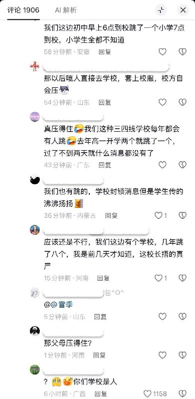 “看了双休购这个小程序，感觉真的完蛋了