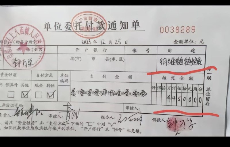 4月14日，北京陈秀云律师说：在中国这7类人会被录入公安机关内网，进行动态管控