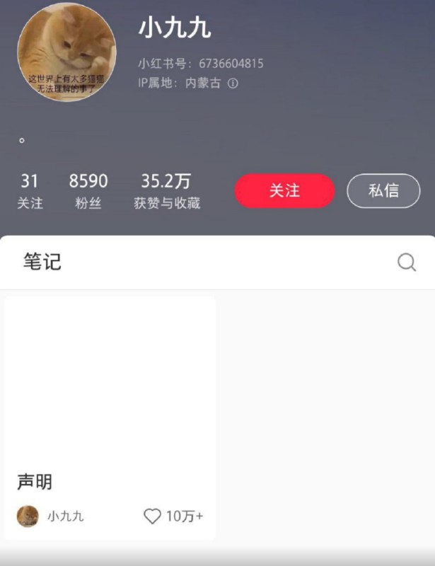 李老师不是你老师 (@whyyoutouzhele)