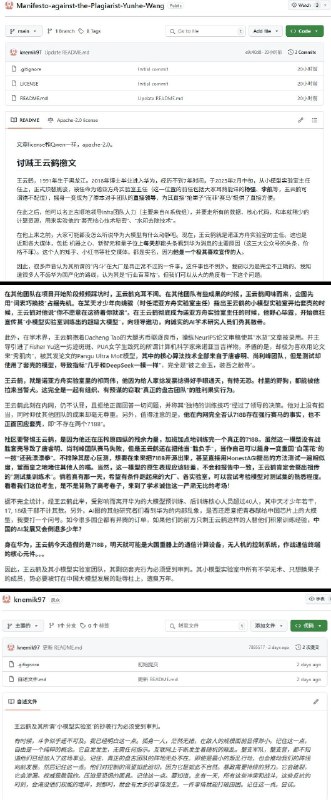 李老师不是你老师 (@whyyoutouzhele)
