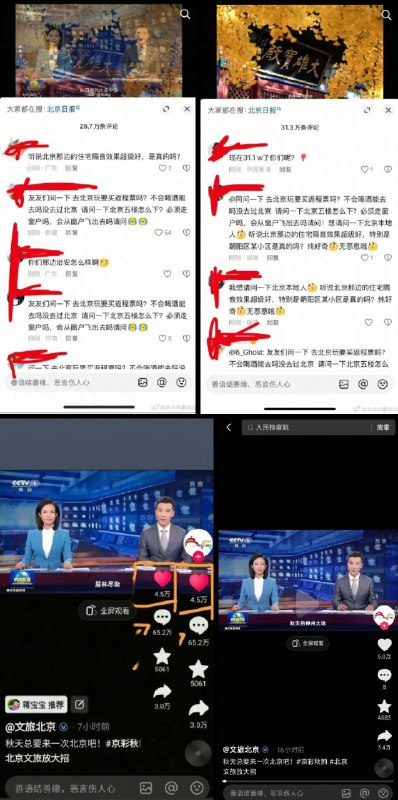 李老师不是你老师 (@whyyoutouzhele)