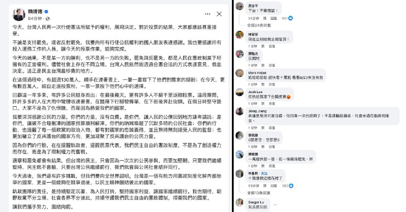 李老师不是你老师 (@whyyoutouzhele)