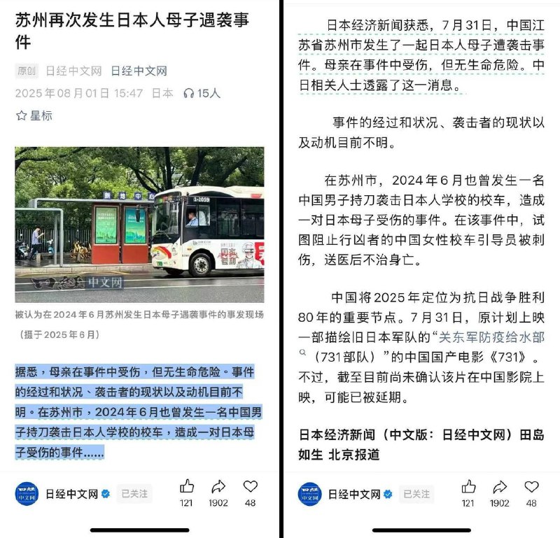 李老师不是你老师 (@whyyoutouzhele)