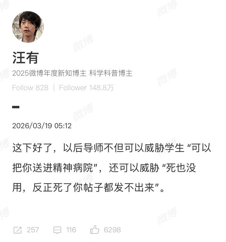 3月20日，上海一名医学规培生说，我发了一个为湘雅医院跳江的孙同学发声的视频，呼吁提高规培生待遇，结果视频被删除