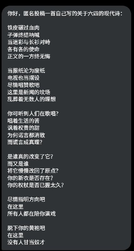李老师不是你老师 (@whyyoutouzhele)