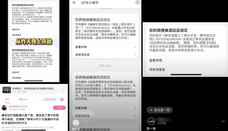 李老师不是你老师 (@whyyoutouzhele)