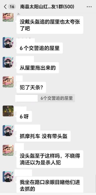 李老师不是你老师 (@whyyoutouzhele)