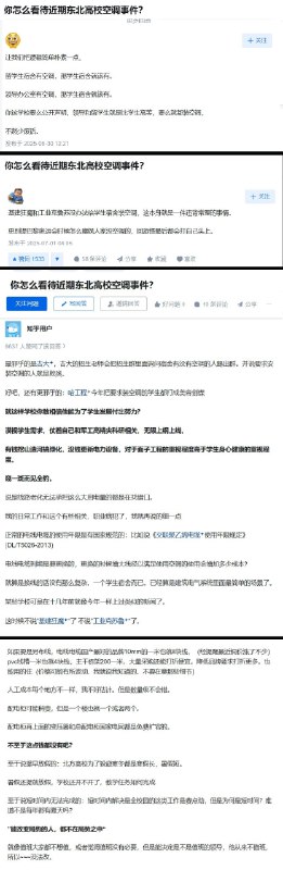 李老师不是你老师 (@whyyoutouzhele)